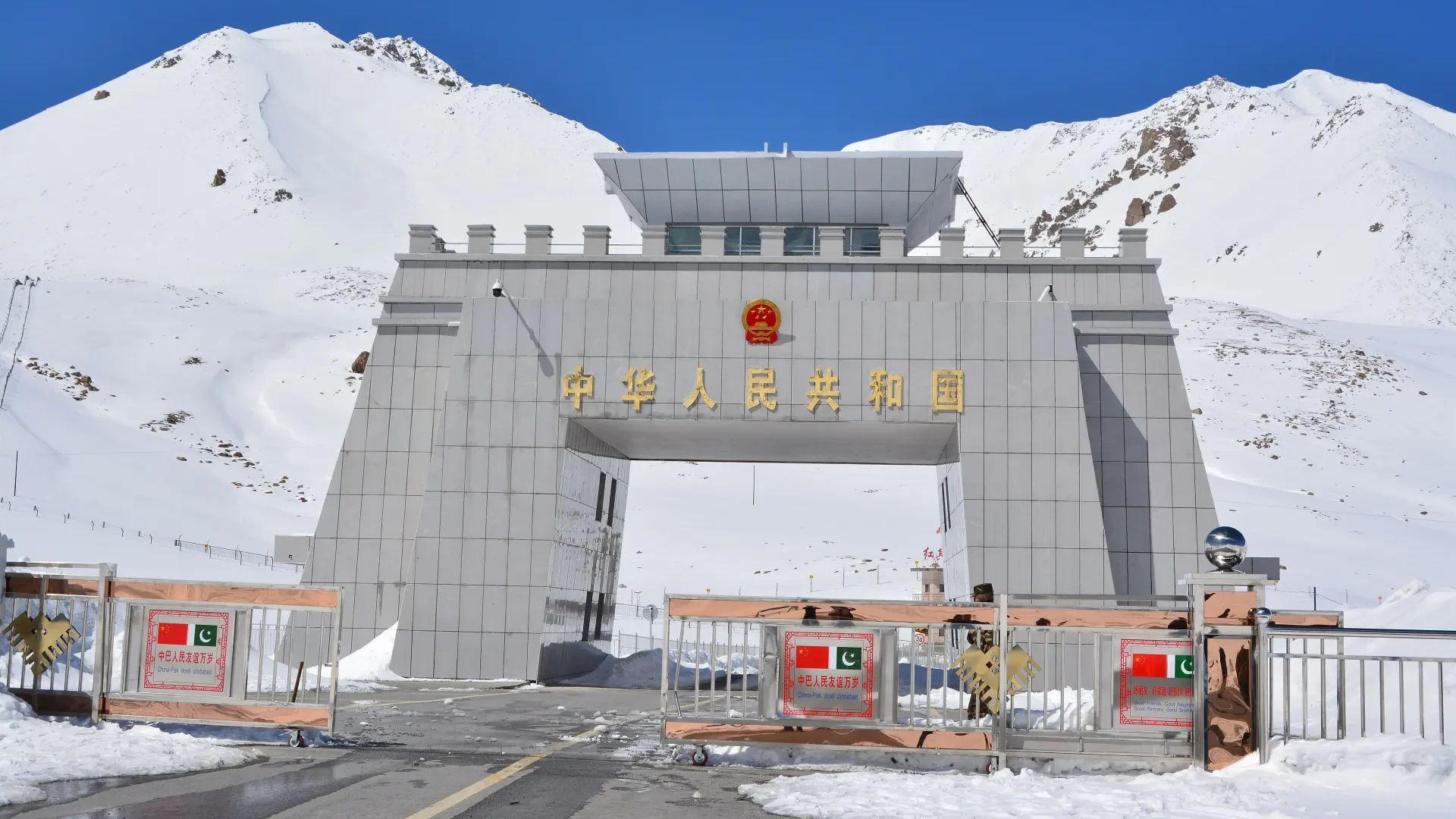 The Pakistan–China border gate at Khunjerab Pass in snow